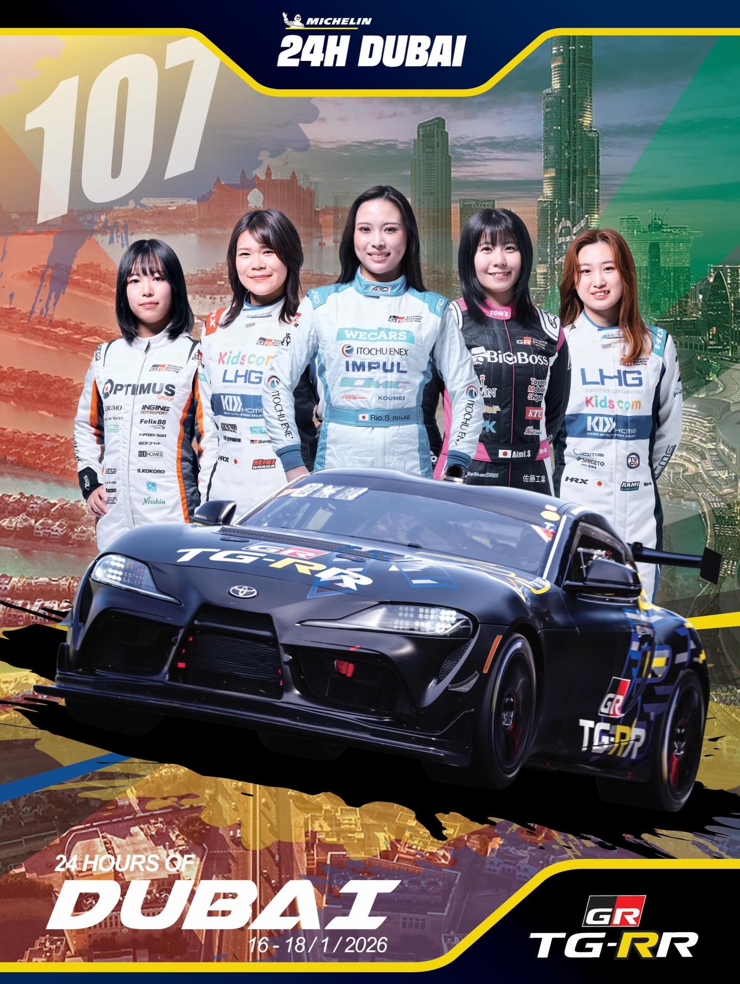 KCMGJapan - 1月16-18日 ドバイ24hレースに参戦致します🏁 2026年最初のレース🔥🔥... | Facebook