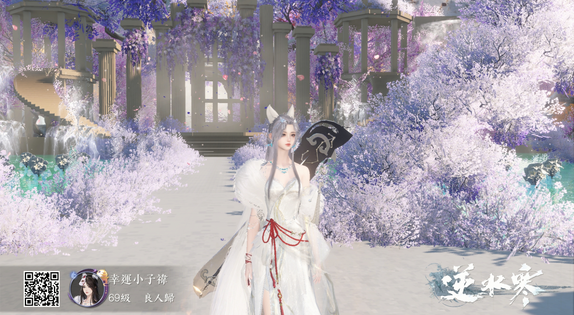 逆水寒台服繁中玩家討論區 | 瑤光聽雪伺服器 職業 神相