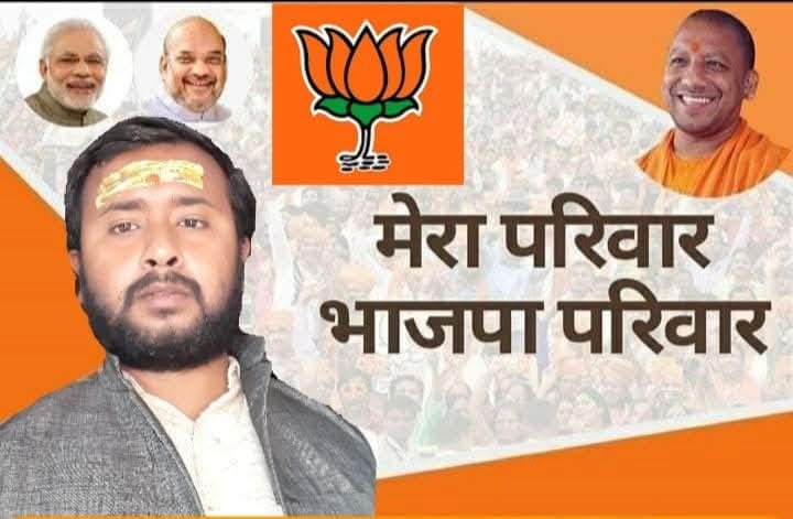 Ajay Pratap Singh Bhadauria "Rajat Thakur"