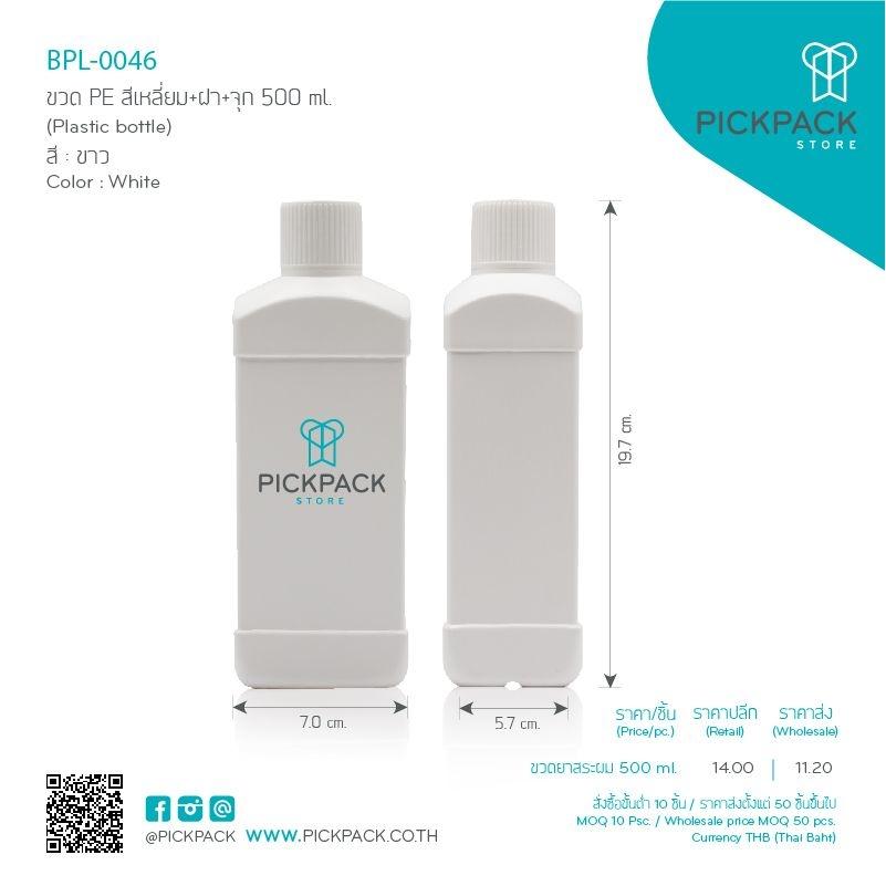🎉... - PickPack Packaging Services | Facebook