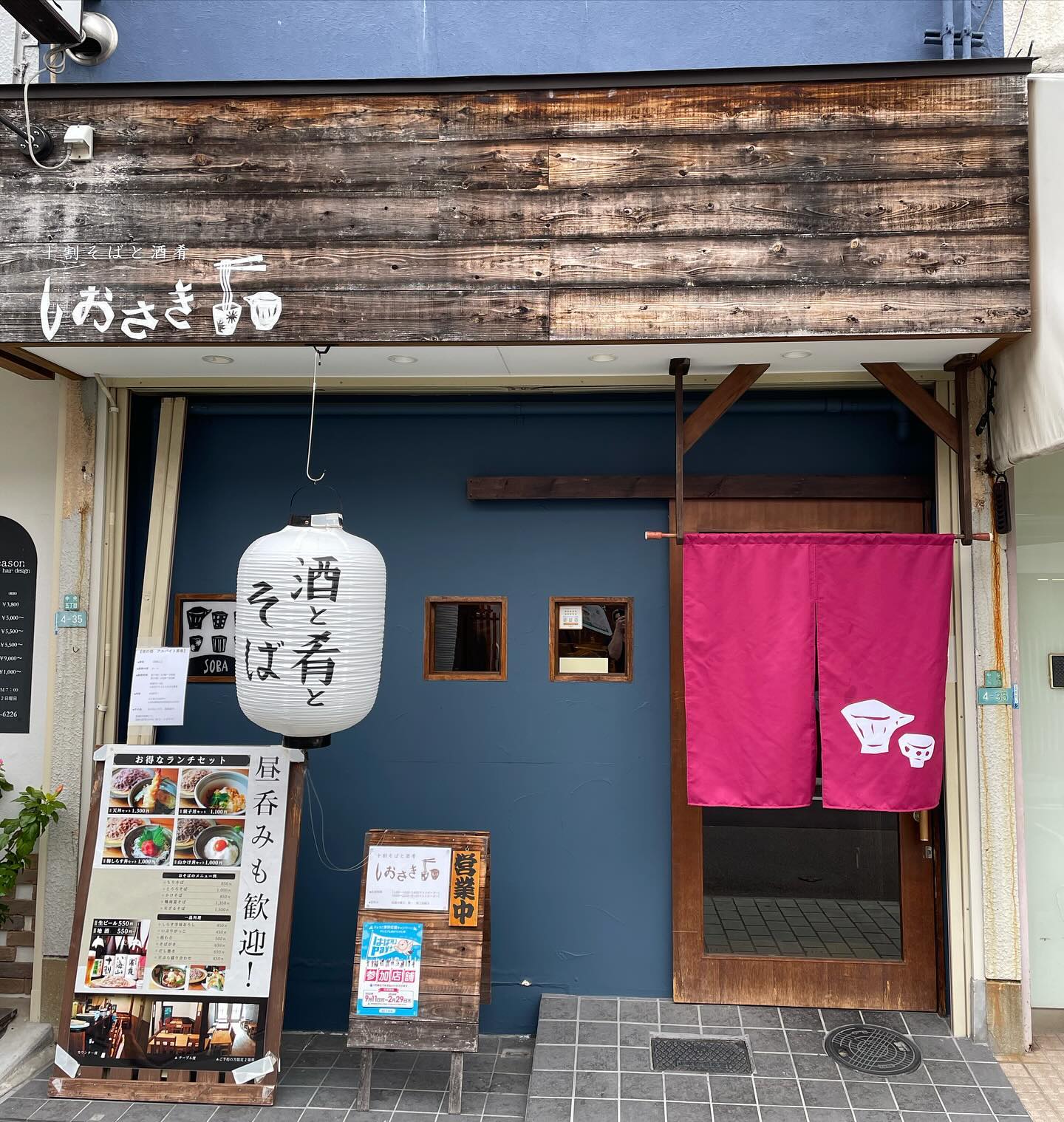 当時のメディア報道・掲載写真