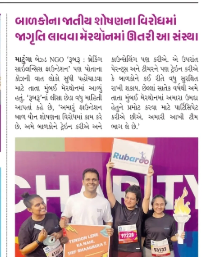 Rubaroo - The @tatamummarathon is a coveted platform for NGOs to raise ...