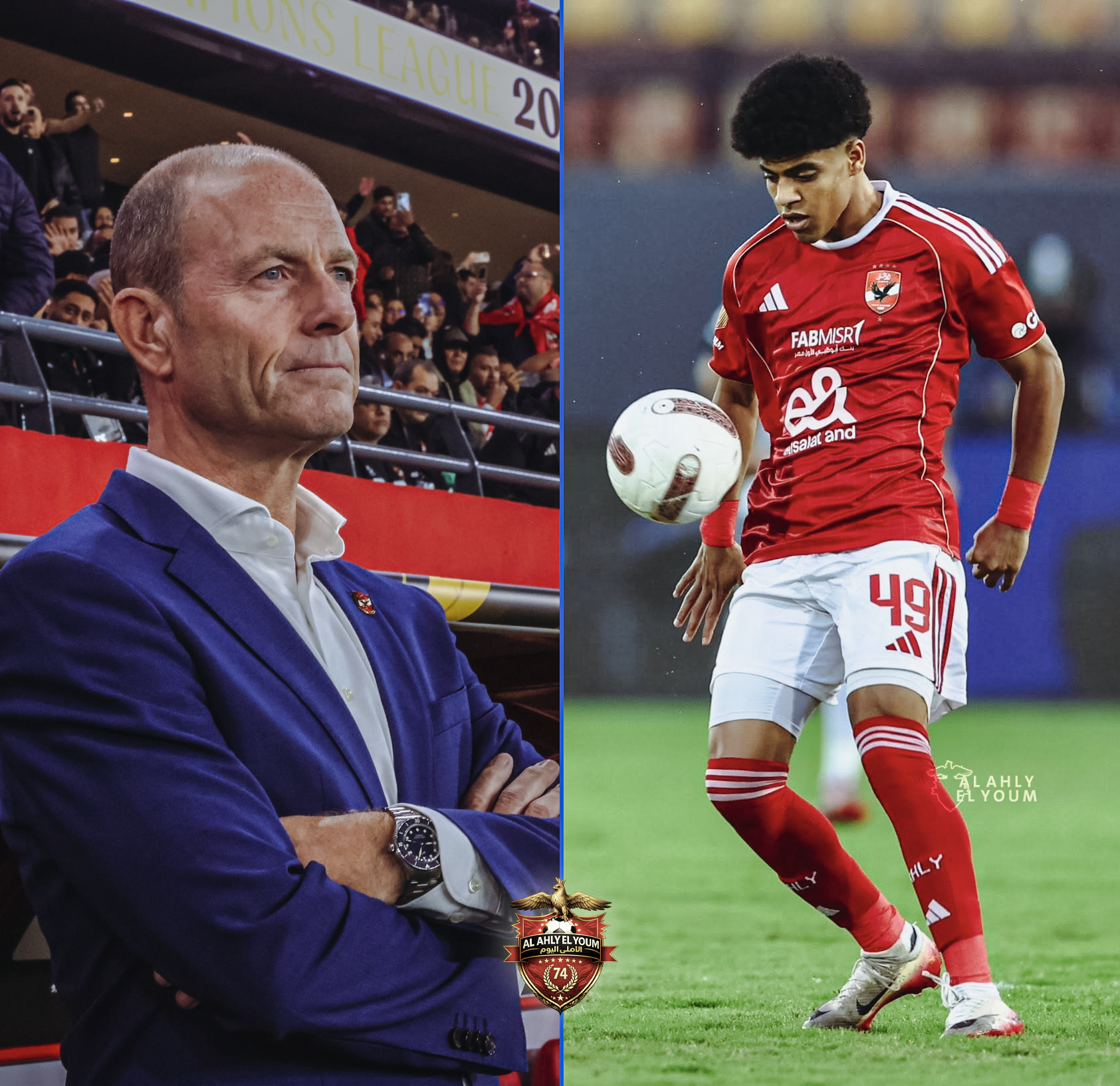 الاهلى اليوم - ‎الاهلى اليوم‎ added a new photo.