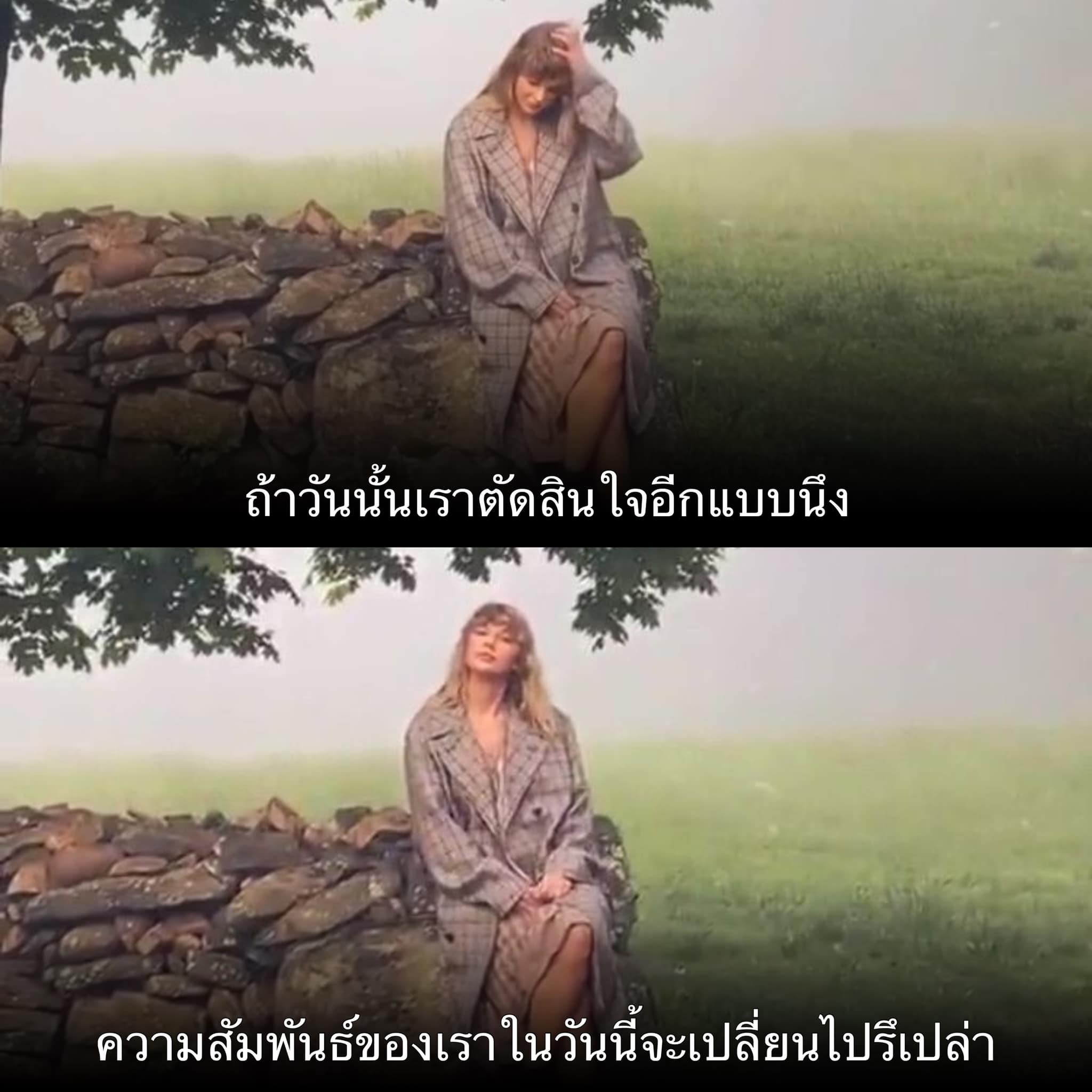 ช่องลับสากล - The 1 - Taylor Swift เพลงสุดชิลล์แทร็คเปิดอัลบั้ม ...