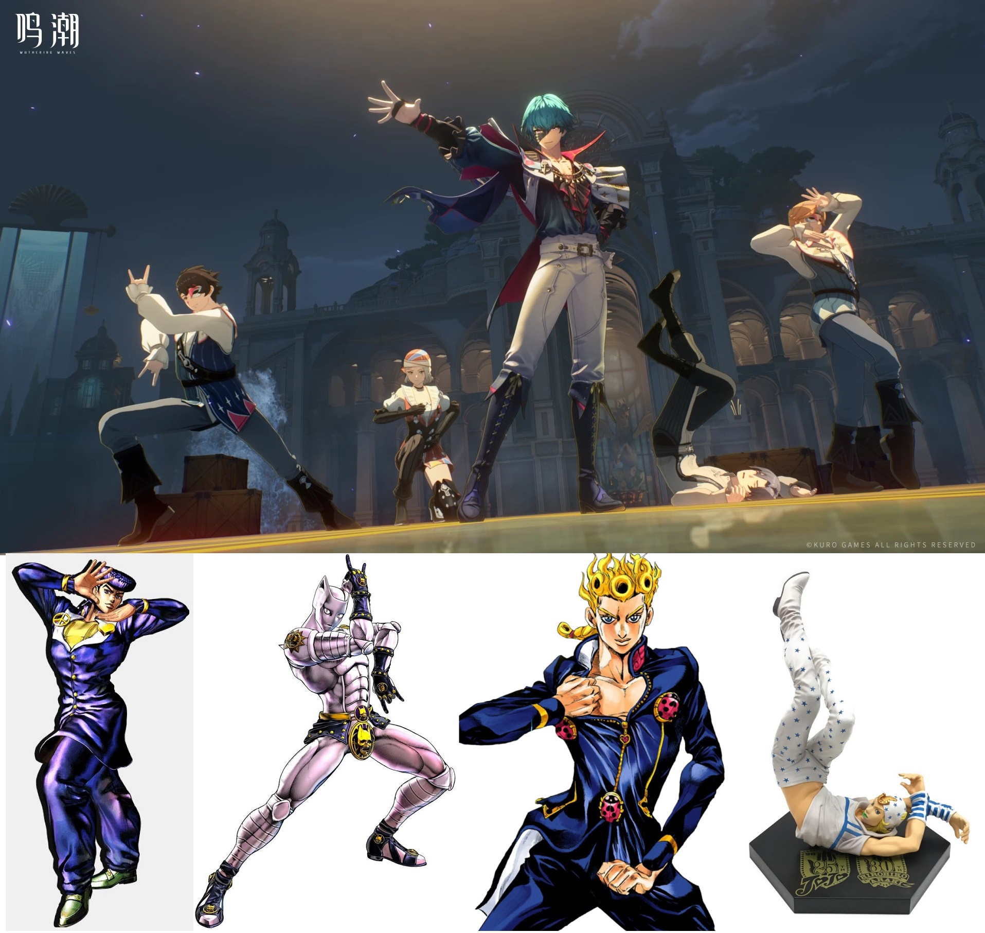 Wuthering Waves Việt Nam Fandom | Chúng ta có Jojo poses từ PV Brant