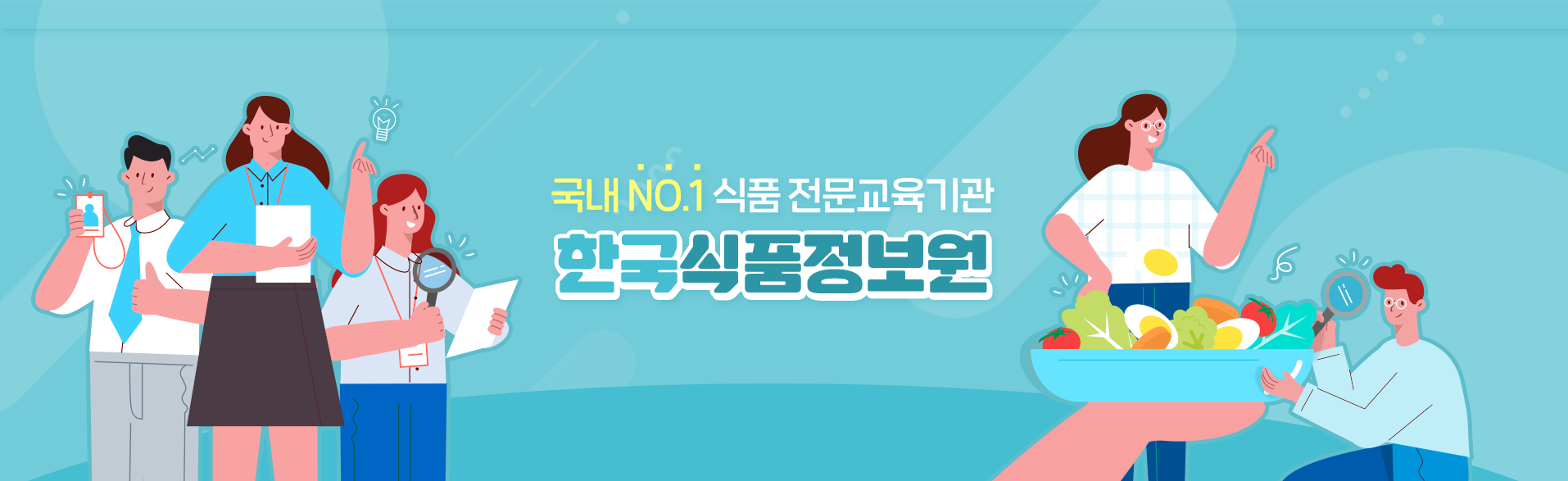 식품안전나라 - 식품안전나라 added a new photo.