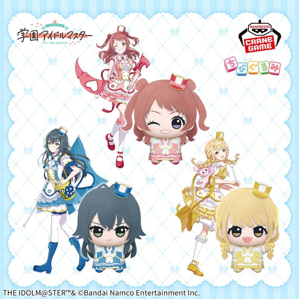 Chibi Gakumas Marching Band Re:Iris, Mao, Lilja & China = April