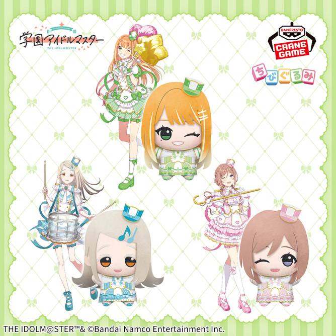 Chibi Gakumas Marching Band Re:Iris, Mao, Lilja & China = April