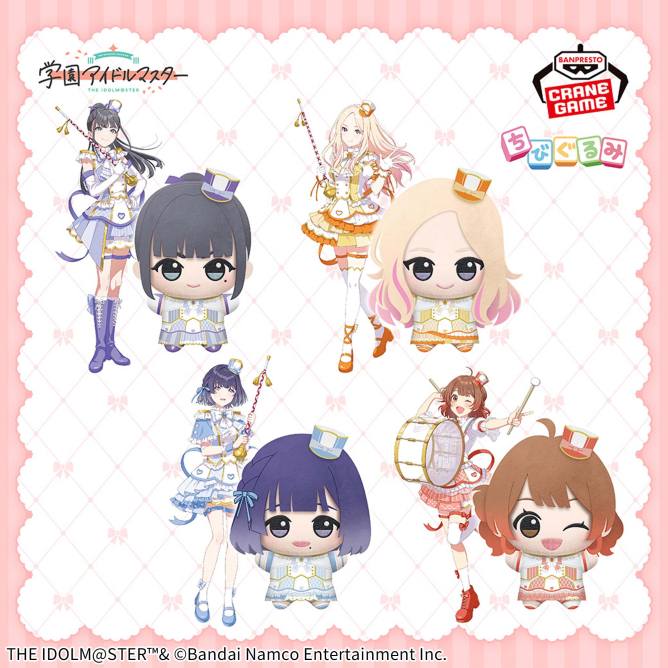 Chibi Gakumas Marching Band Re:Iris, Mao, Lilja & China = April