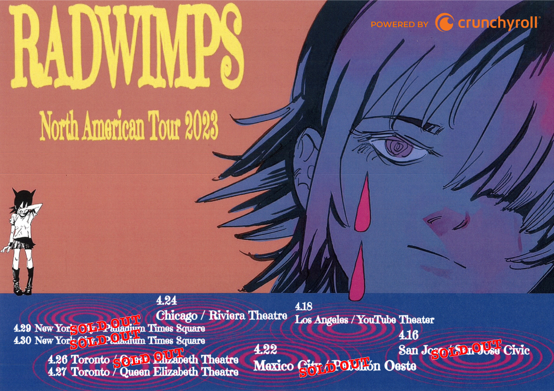 □━━━━━━━━━━━━━━━□ RADWIMPS 20th ANNIVERSARY LIVE