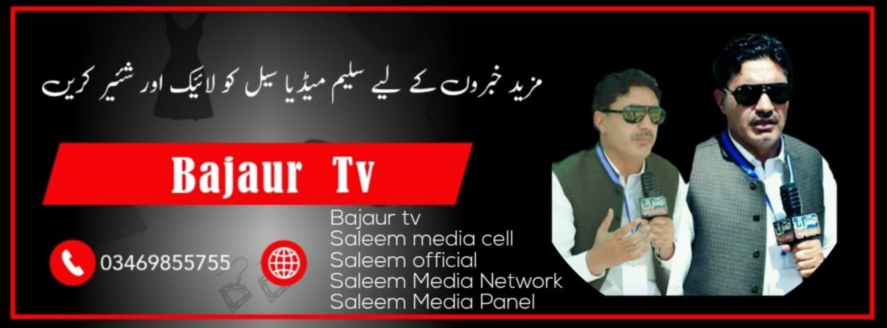 تحریک انصاف کے آفیشل بینک اکاؤنٹ میں 15... - Ali Raza Khokhar | Facebook