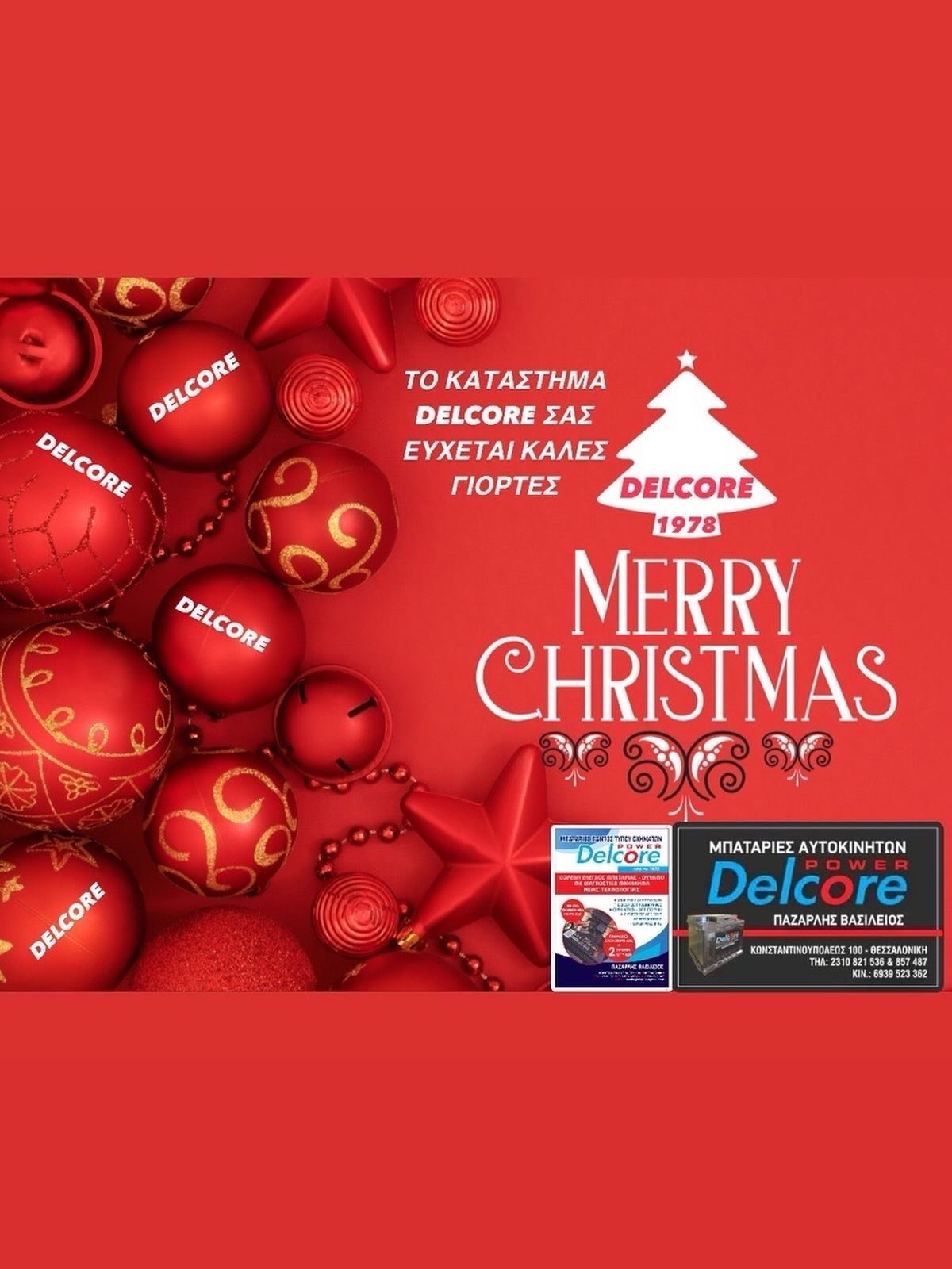 Delcore Β. Παζαρλης added a new photo. - Delcore Β. Παζαρλης