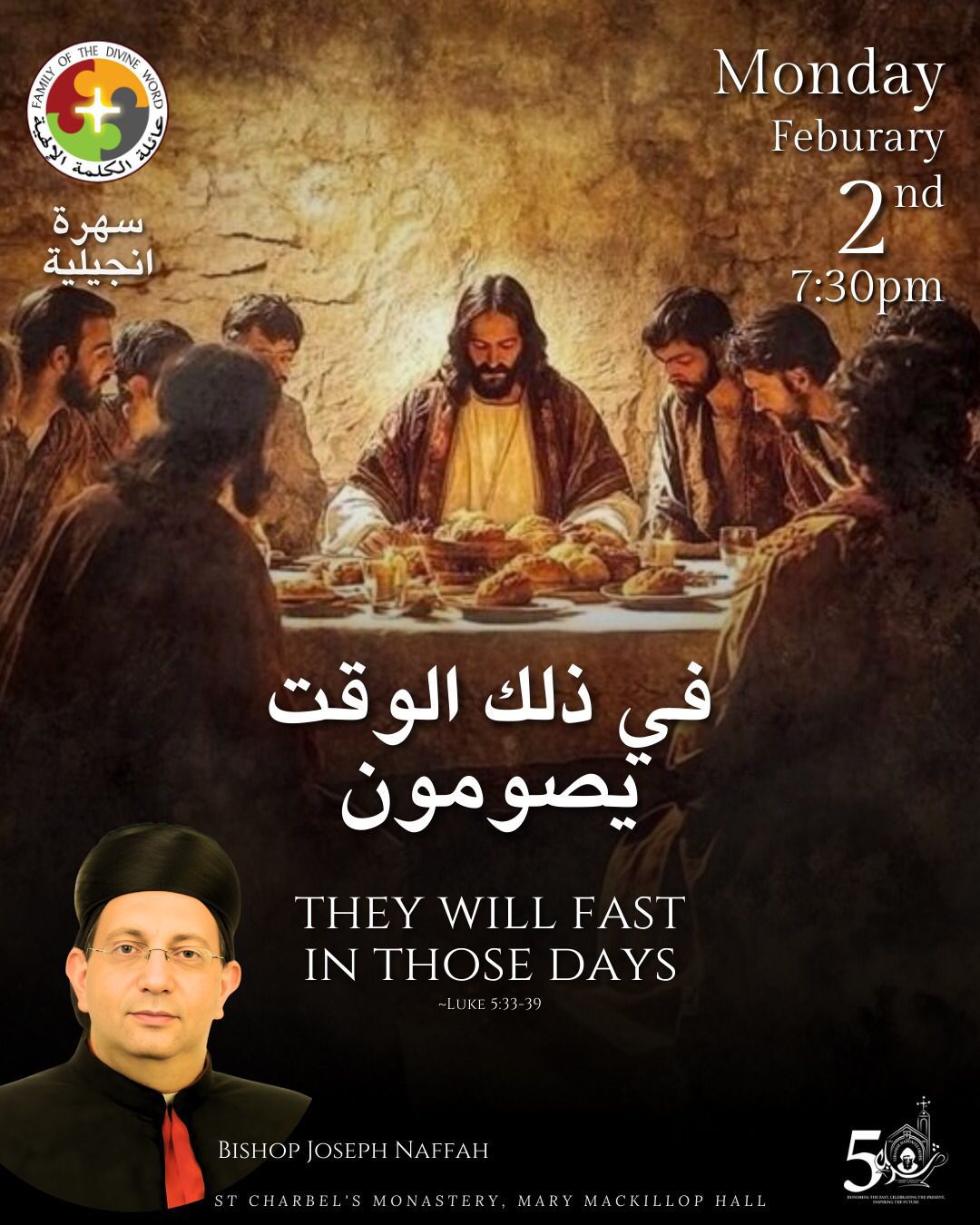 Family of the Divine Word, St Rafqa Austral | Sydney NSW