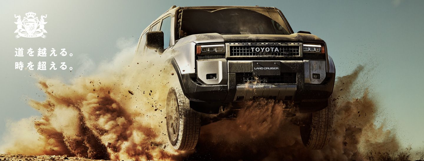 Land Cruiser 車主俱樂部| Facebook