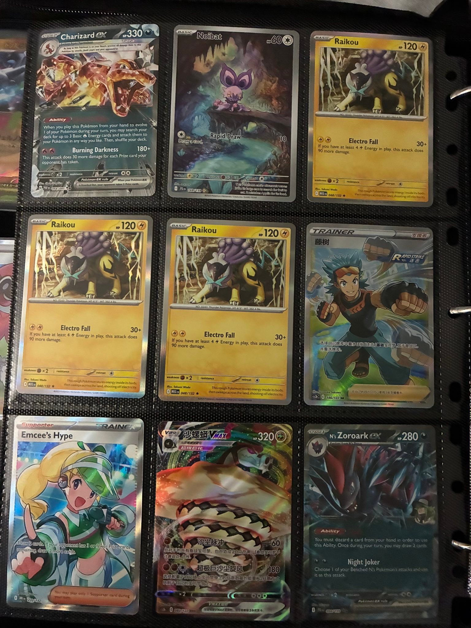 are pokemon cards still worth collecting How Much Your Pokmon Worth?: Rare Cards, Grading, Fakes & Real Market Value  Complete Guide eBook : srls, Coins and More Kindle Store Why Pokmon Cards Are Now