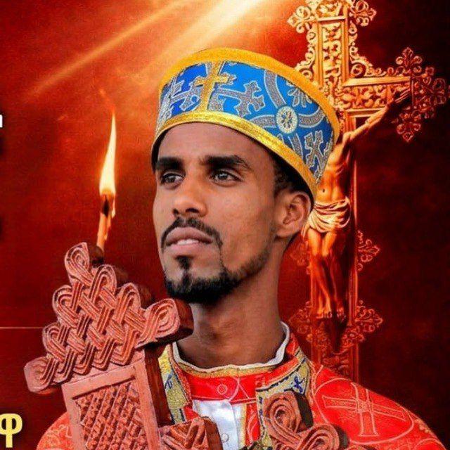 🙏 #መዝሙርዳዊት #ጸሎት #መዝሙር #መንፈሳዊ #God #Godisgood #followersreels # ...