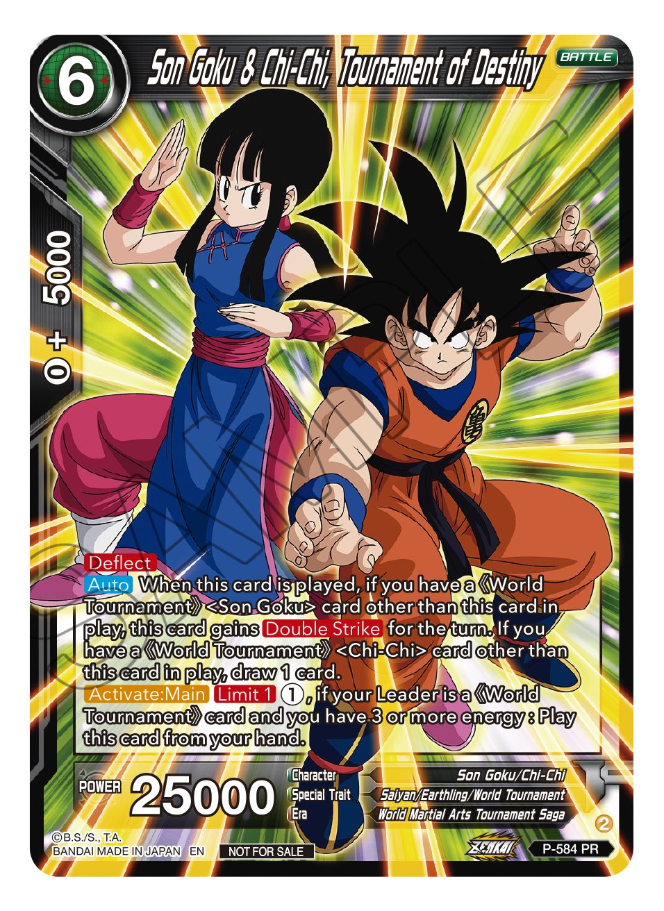 dragon ball super card game series 7 TB1-052 SR Son Goku, Hope of Universe [Alternate Art] (2022) the famous Simpsons couch Event Pack 7 - Promotion