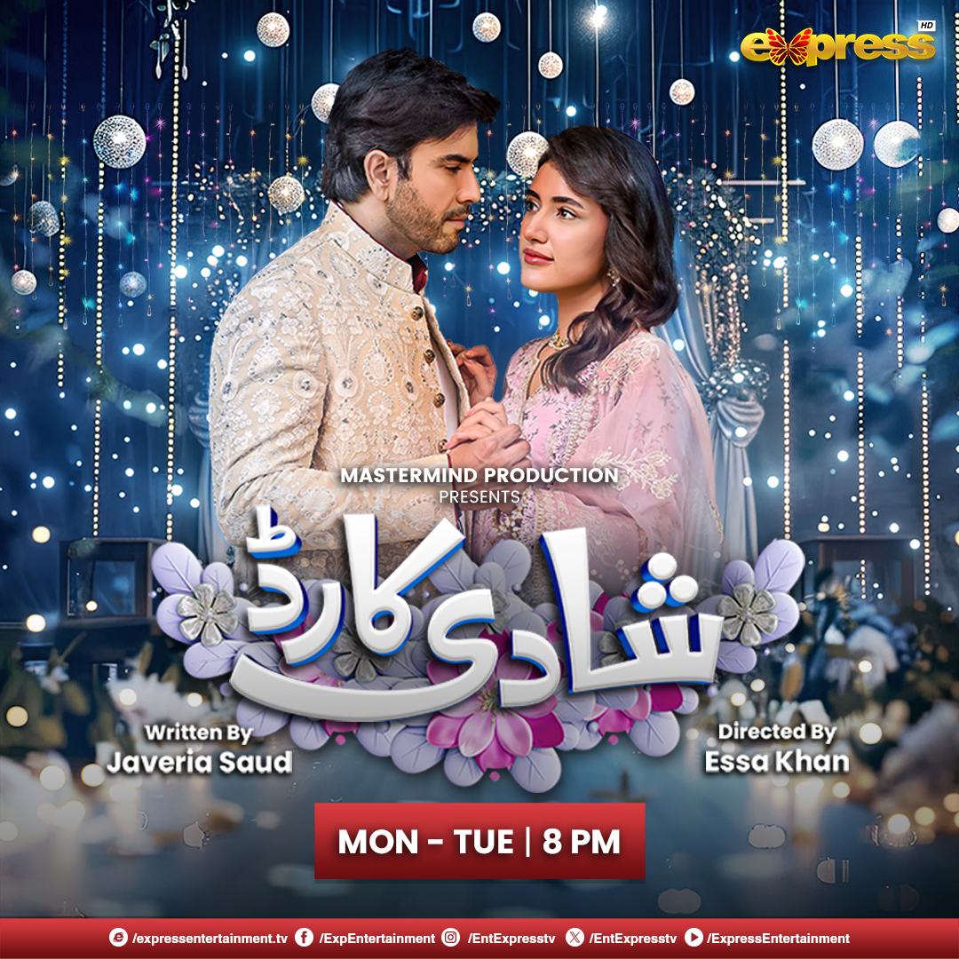 Express - Watch drama 'Shadi Card' every Mon - Tue at 8 PM only on ...