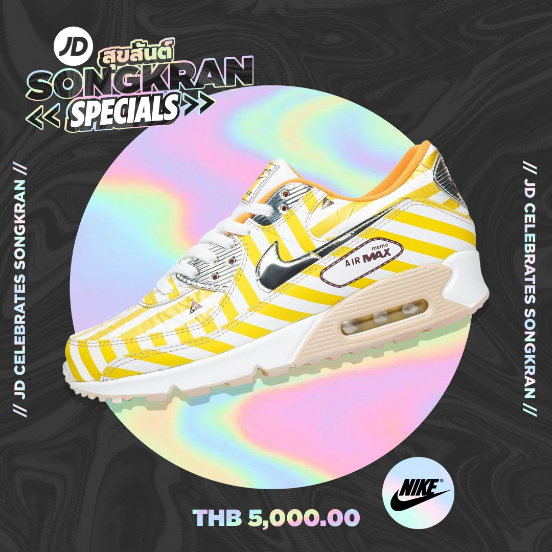 หน้าร้อนนี้จะแต่งตัวยังไงกันดีน้า 🤔⁉️... - JD Sports Thailand | Facebook