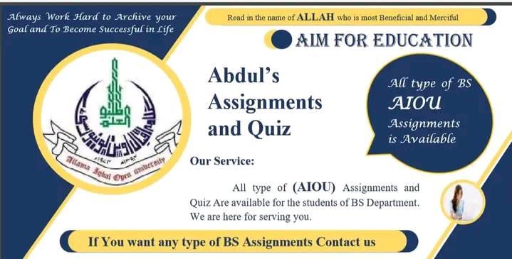 Al Basit Jobz & and AIOU Help Center | Battagram