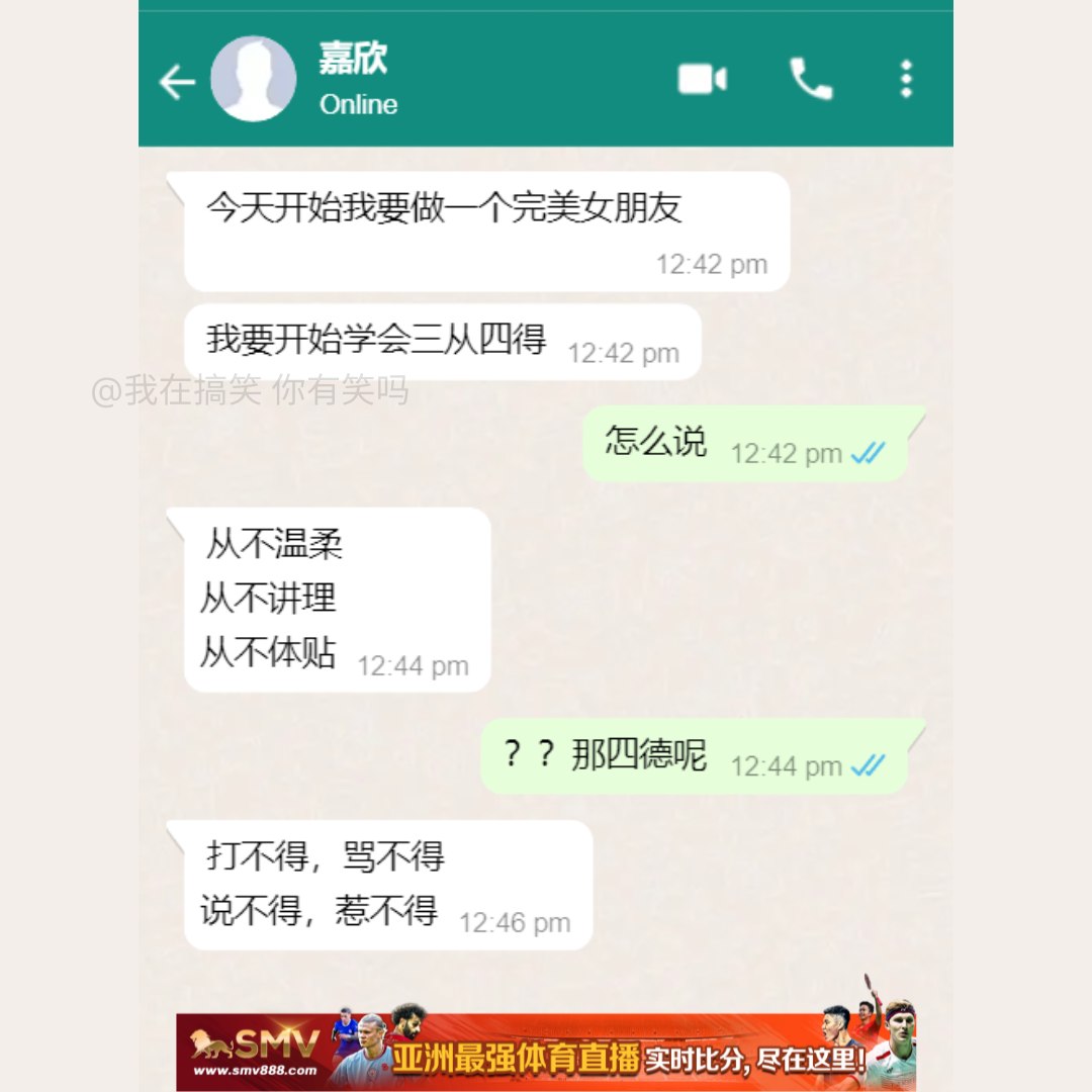 我在搞笑 - 还以为转性了 . IG: imbeingfunny.official . . #梗 #梗圖 #梗图 #梗圖系列 #梗图系列 #梗 ...