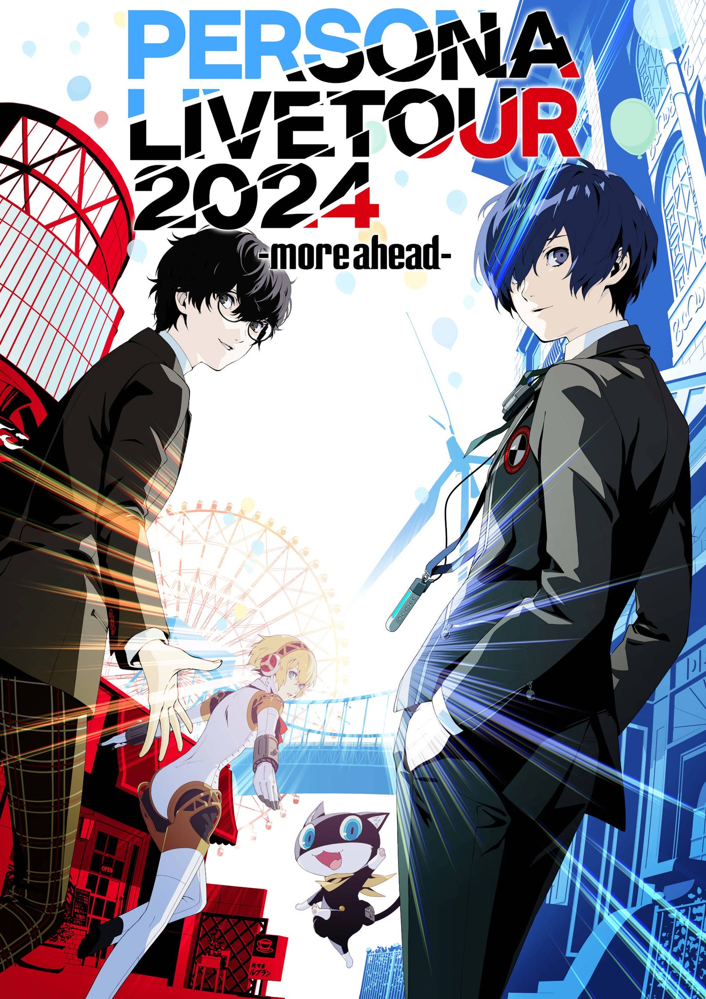 Persona Super Live P-Sound Wish 2022 ~Crossing Journeys~ To cap