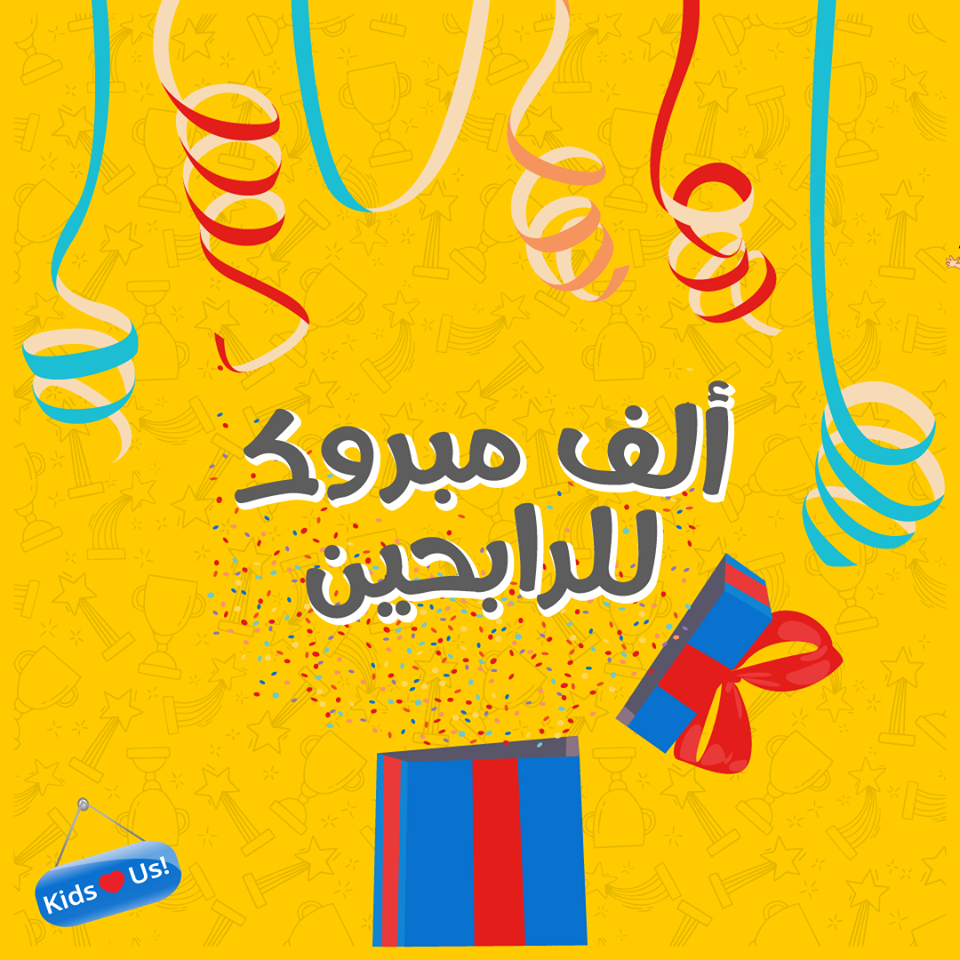 Tala Kids Club - رابط التقييم 👈 https://tinyurl.com/wtj6znf نود أن نعلن ...