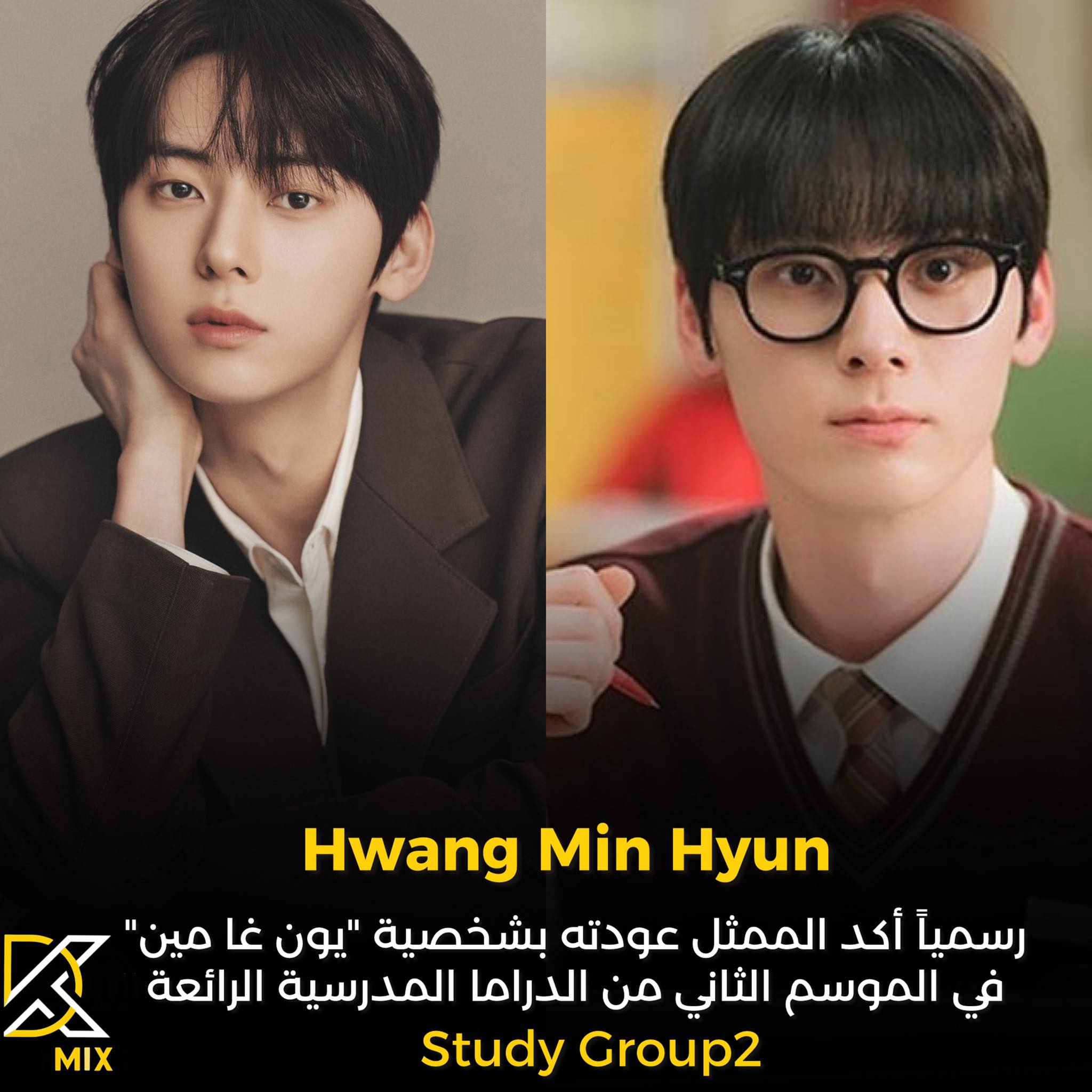 K-Drama - وذلك مع بدء التصوير في وقت لاحق من شهر فبراير 2026💥 وفقا ...