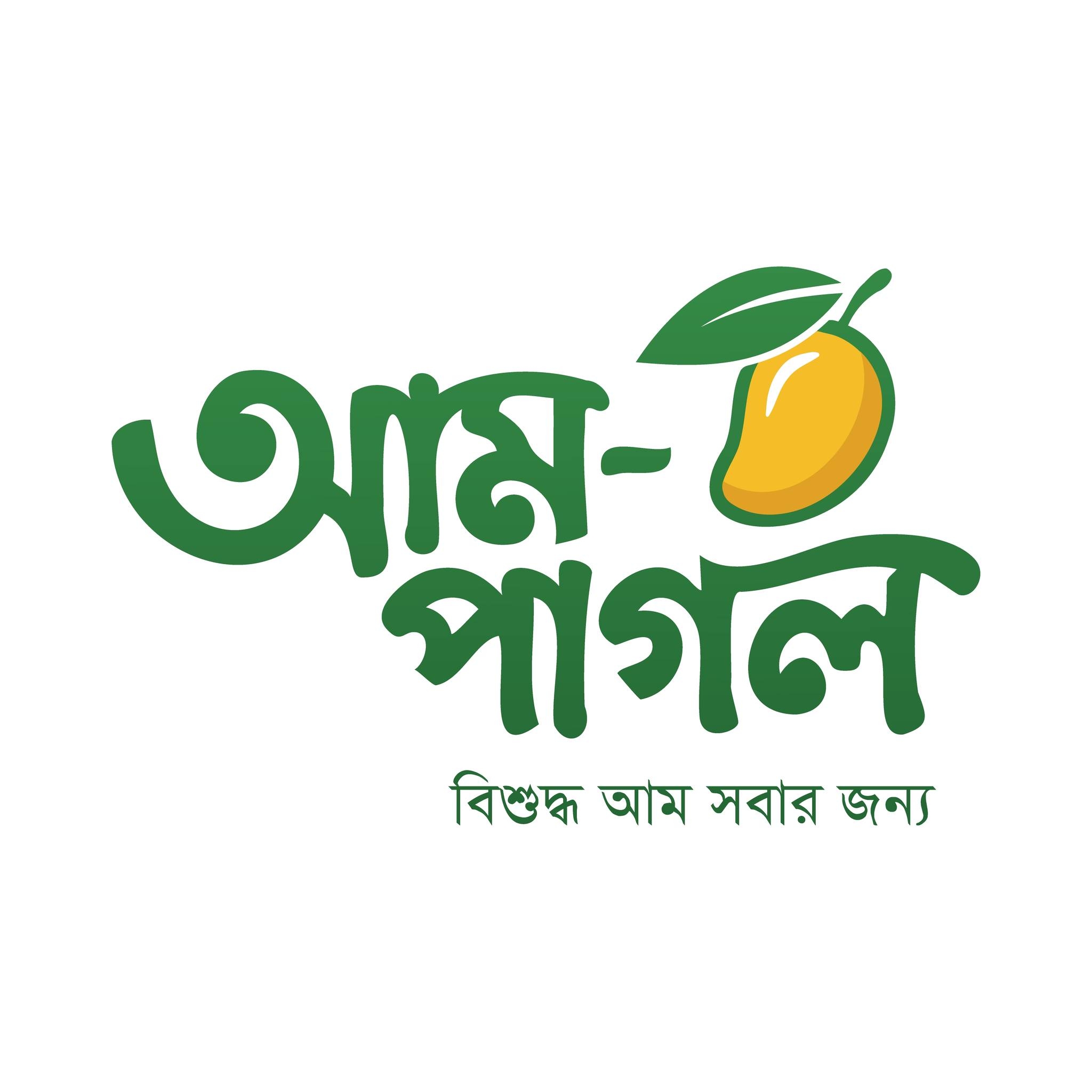 আম-পাগল | Rajshahi