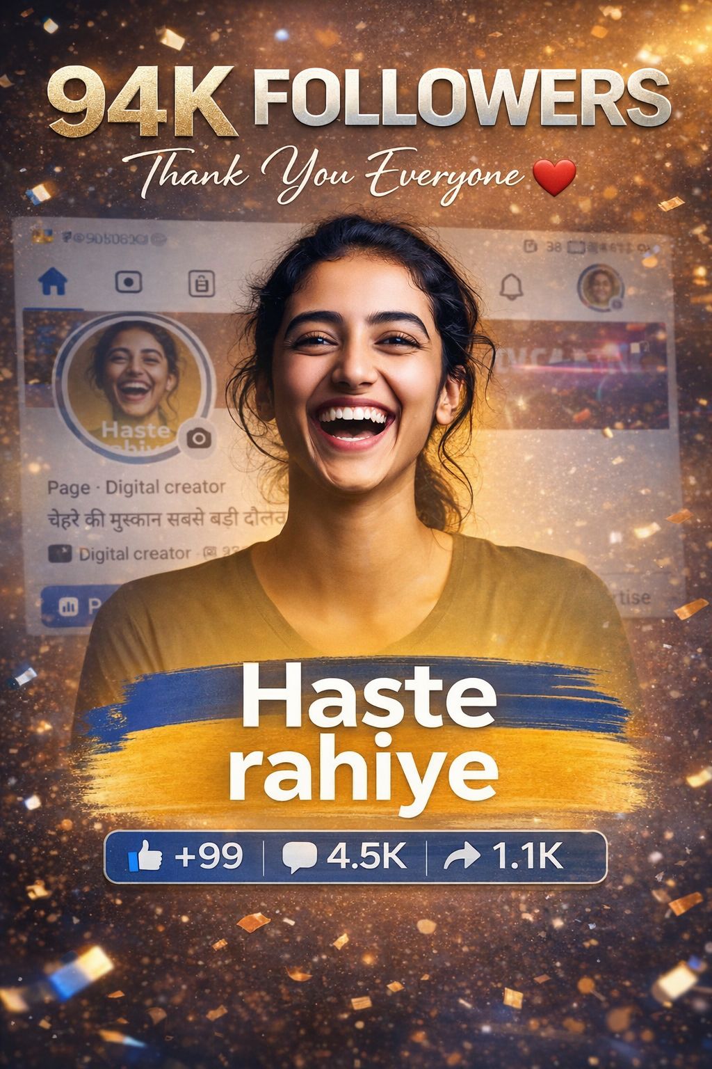 Haste rahiye