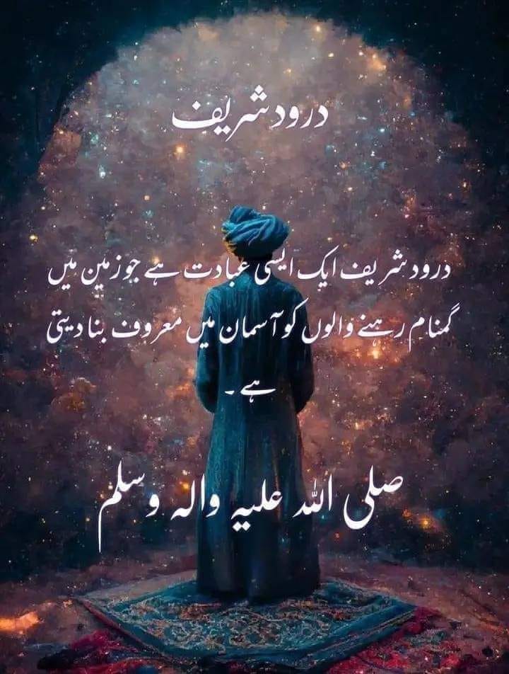 پاکستان میرا عشق شرعٸ نظامٍ میرا ایمان | Facebook