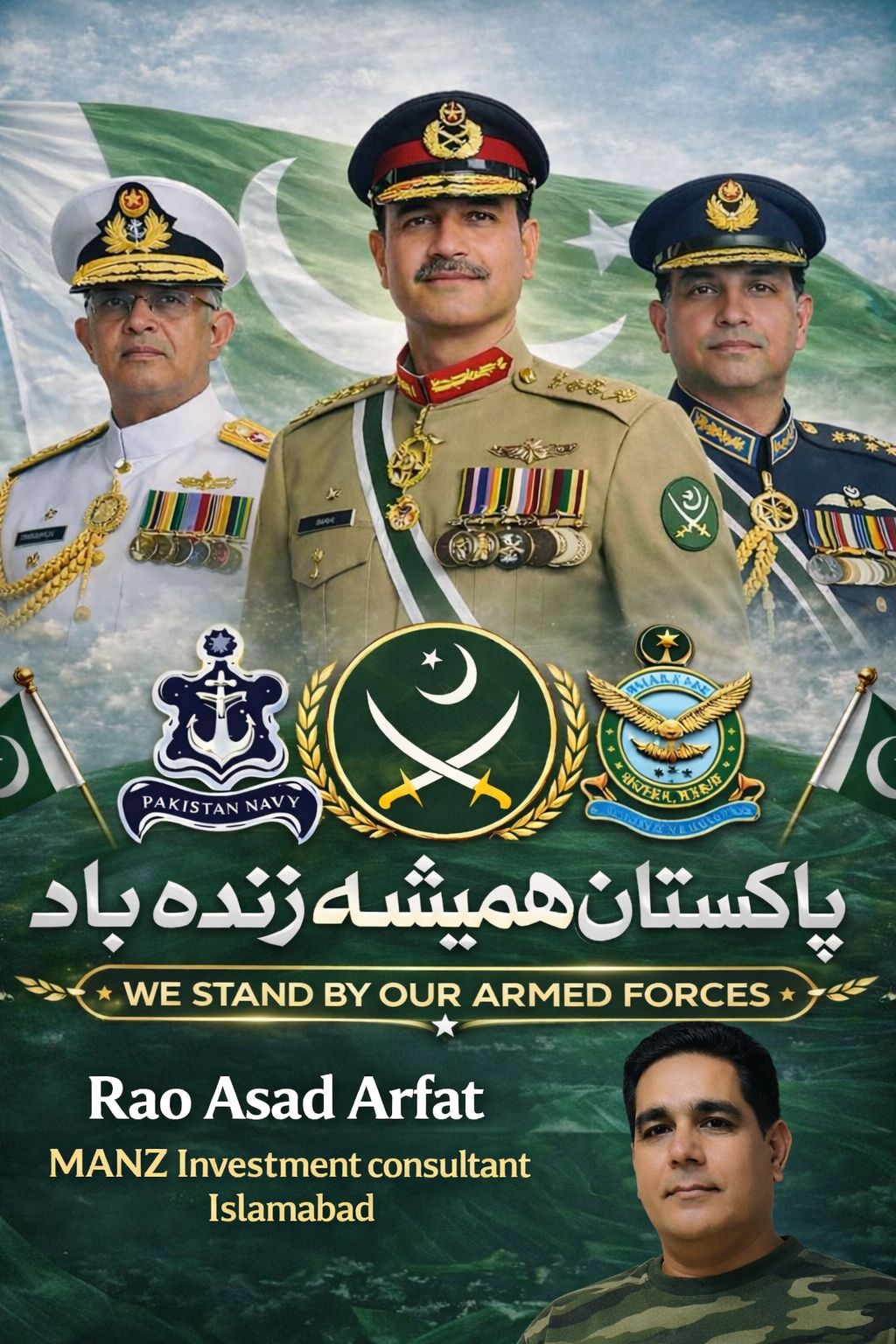 Rao Asad Arfat