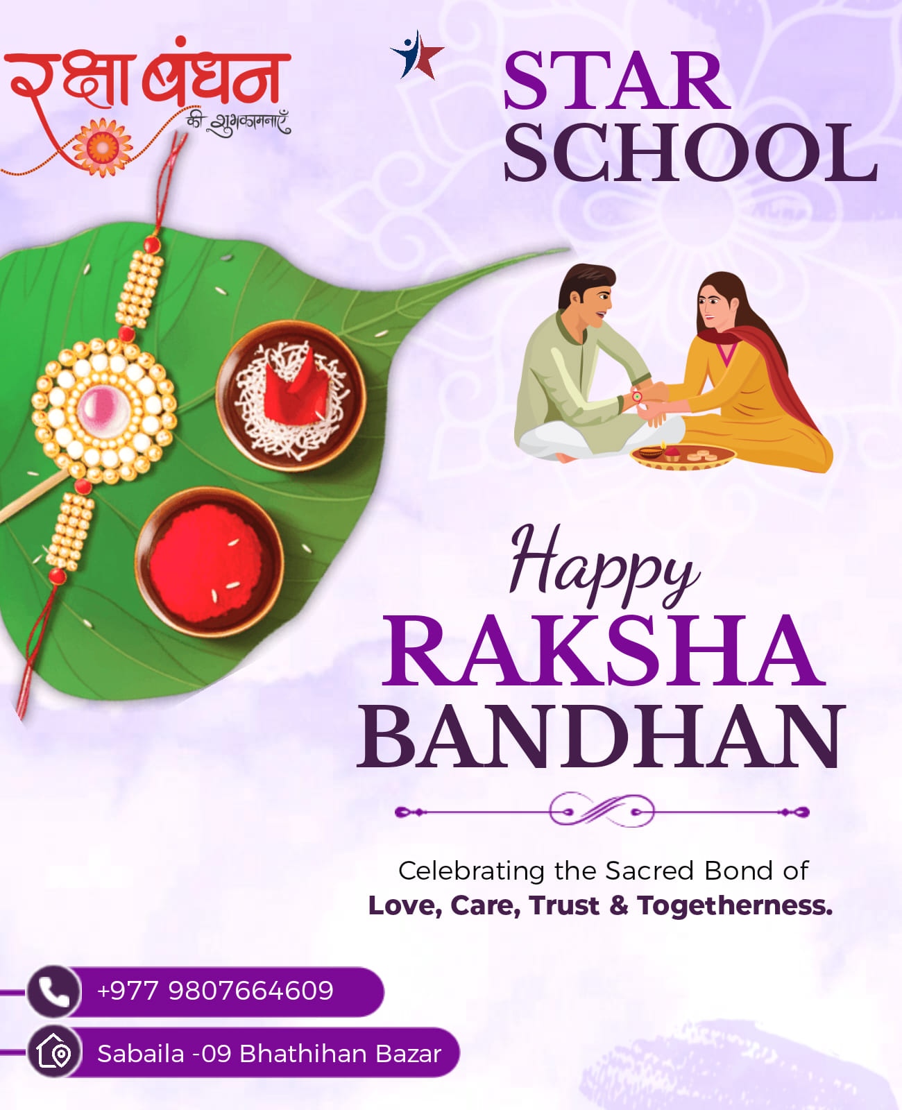 Happy Raksha Bandhan from... - Star English Boarding School | Facebook