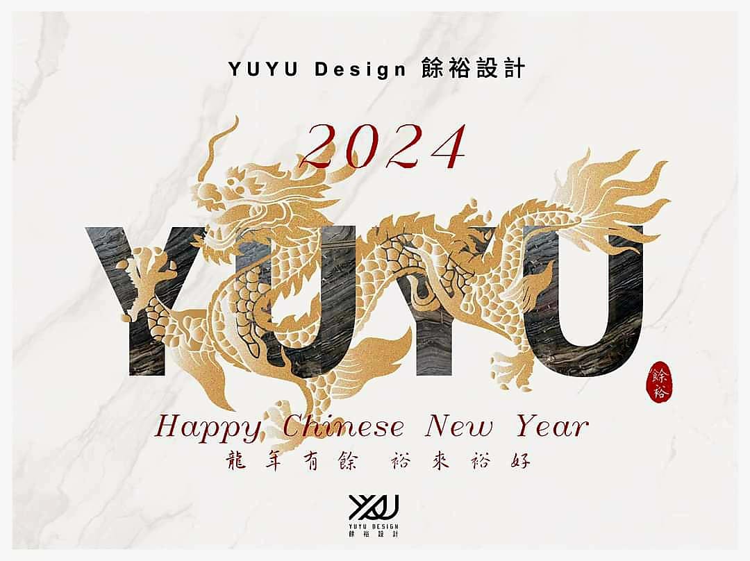 YUYU Design 餘裕設計 | Taipei