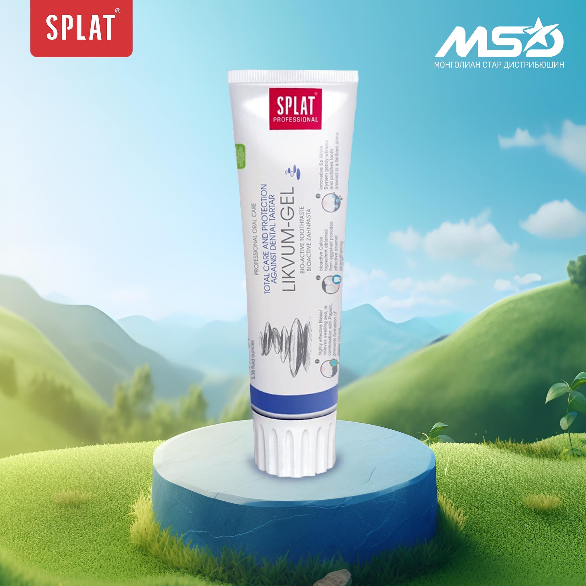 SPLAT - 😍 SPLAT Professional Likvum-Gel 😍 Цэнхэр өнгийн гэлэн хэлбэртэй ...