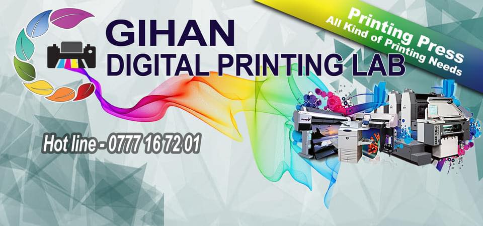 Gihan Digital Printing Lab