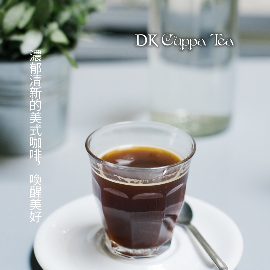DK Cuppa Tea Delivery | Sheung Wan