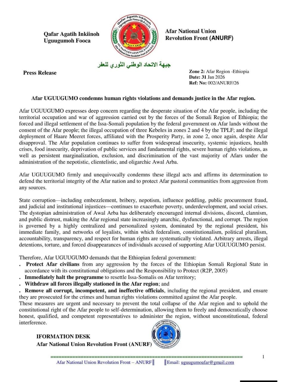 Afar National Unity Revolutionary Front/ANURF/