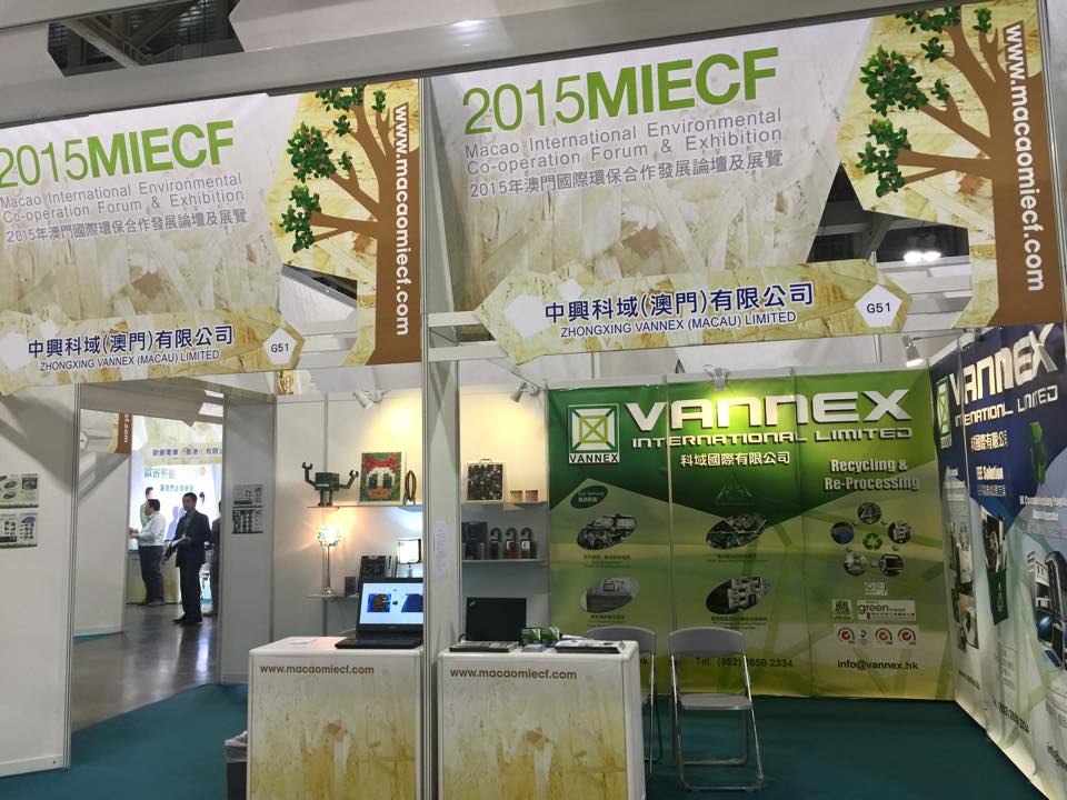 Vannex International Limited & Zhongxing Vannex - Macau Limited