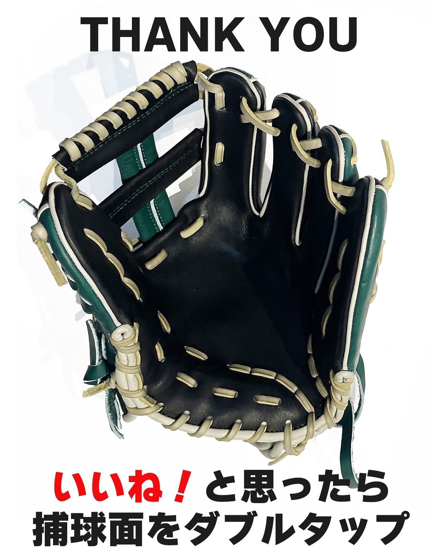 プロ野球選手が使用する 練習用のトレーニンググラブをご紹介 