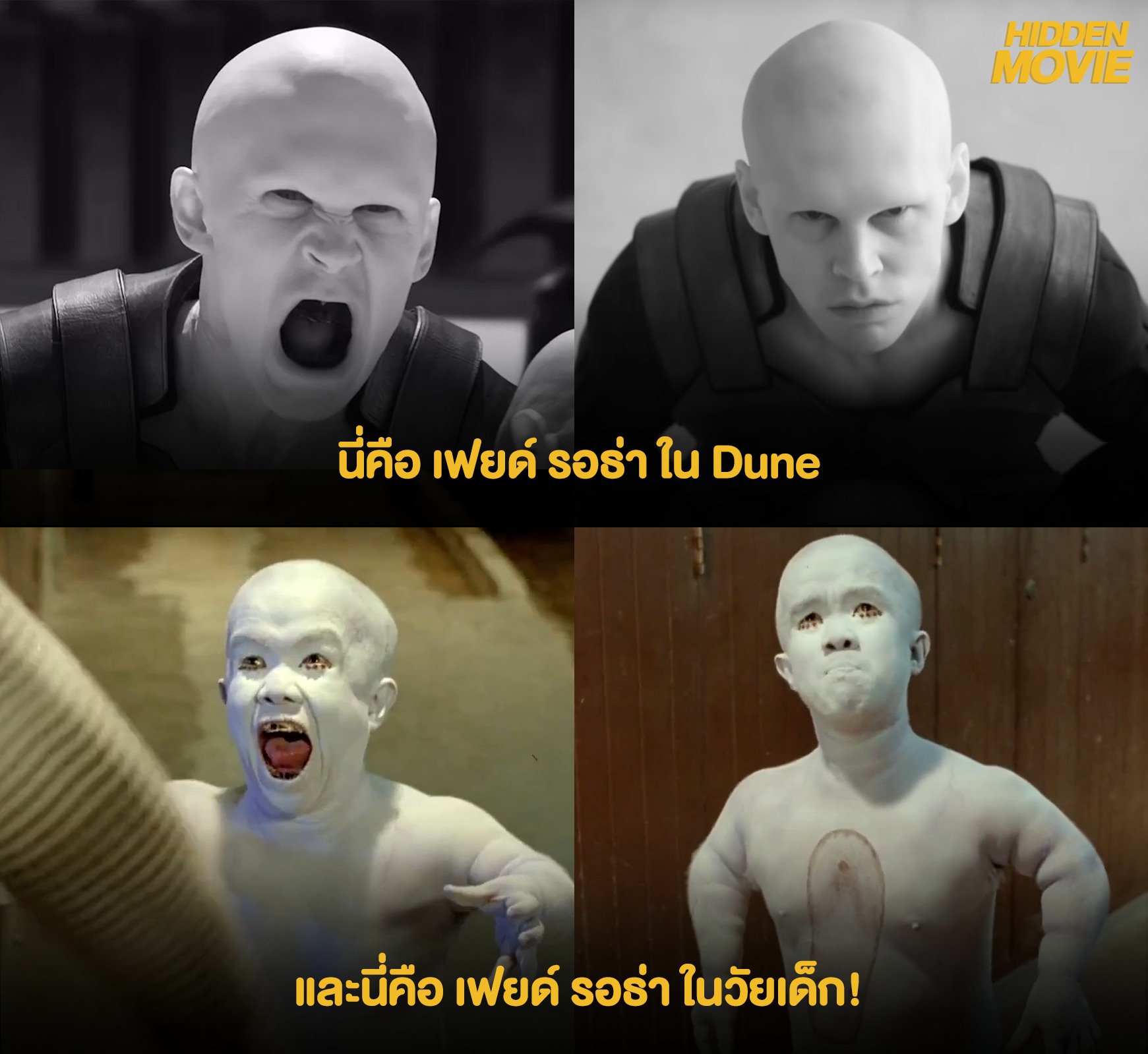 Hidden Movie - นี่คือการแสดงคุณภาพของ ออสติน บัตเลอร์ ใน... | Facebook