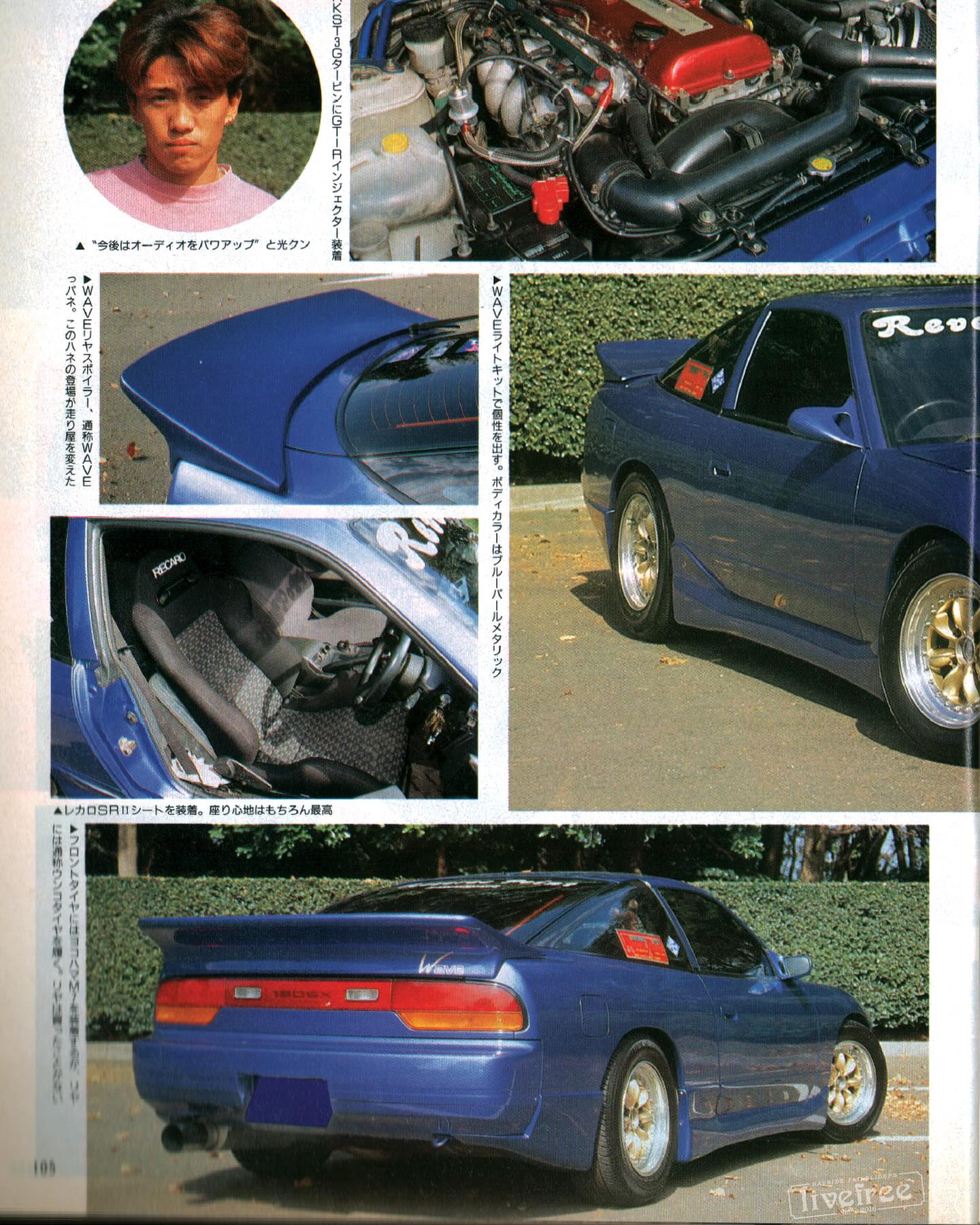 ORIGIN Labo. GT Kazuya Bai 180SX #ENON WHEELS #326POWER. Japan 