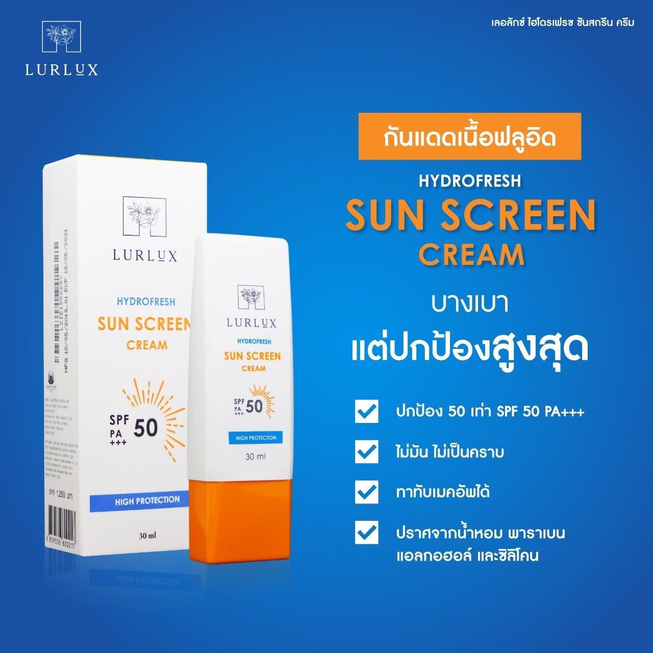 ระบบผิวหนัง 1.... - Le coroman จุดเริ่มต้นผิวแข็งแรง | Facebook