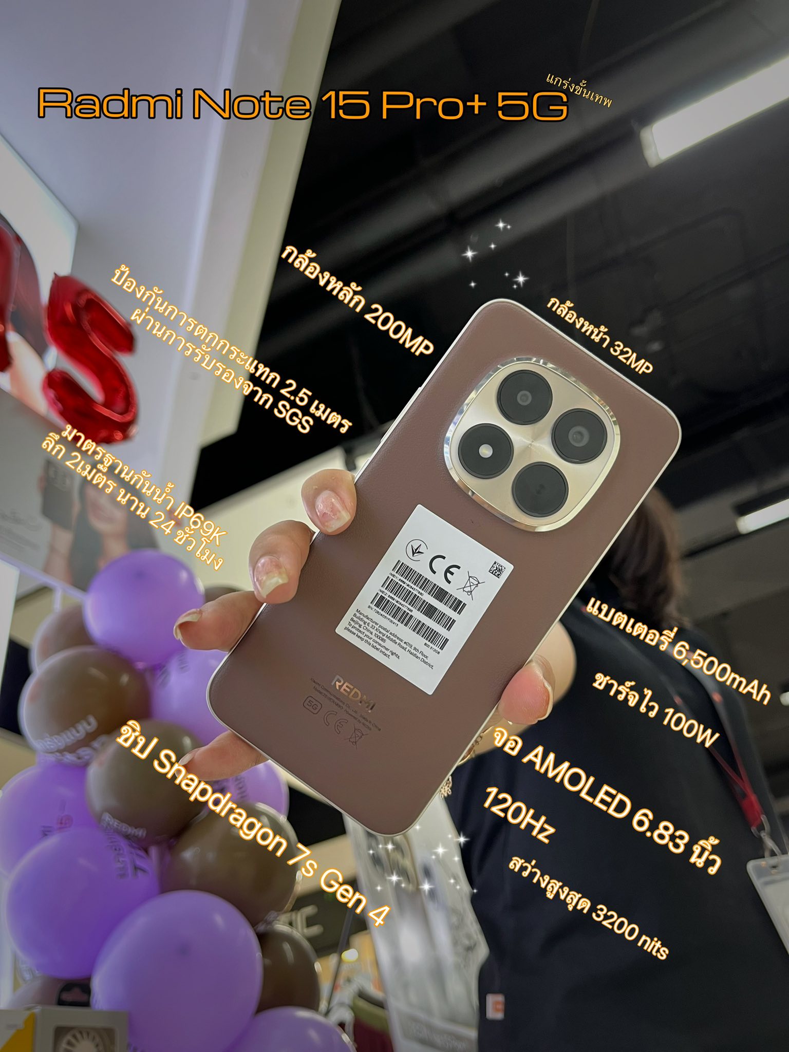 เปิดจอง!!! Radmi Note 15 Series... - BaNANA Big C กระบี่ | Facebook