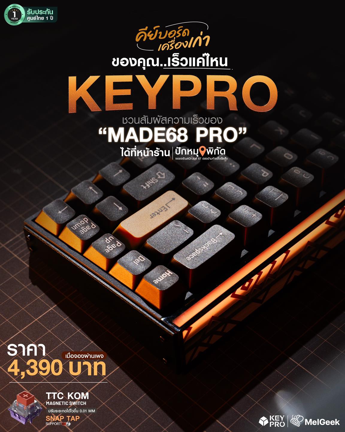 KeyPro - ⚡️คีย์บอร์ดรุ่นใหม่ๆออกมาเพียบ...