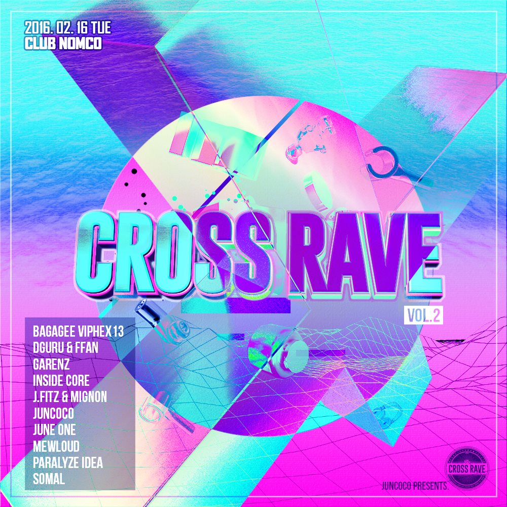 Cross Rave - Cross Rave vol.2 의 홍보 디자인 아트워크 입니다. Work by...