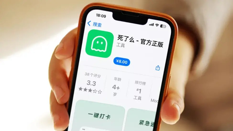 鳳凰網Ifeng - 【《連線》採訪“死了麼”創始人：被60多家投資者接觸、將整合AI】近日，獨居安全應用“死了麼”爆... | Facebook