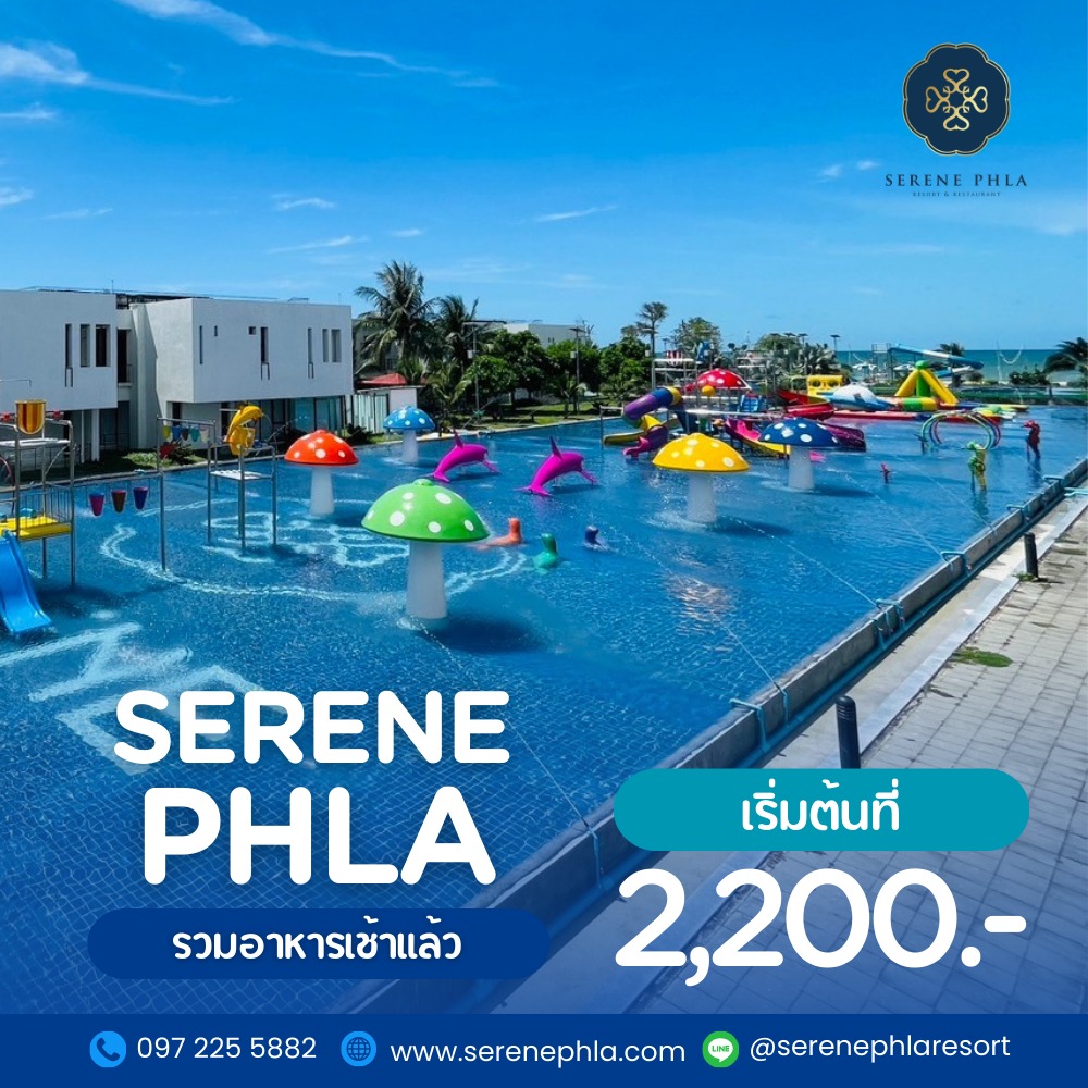 Serene Phla Resort Rayong... - Serene Phla Resort Rayong