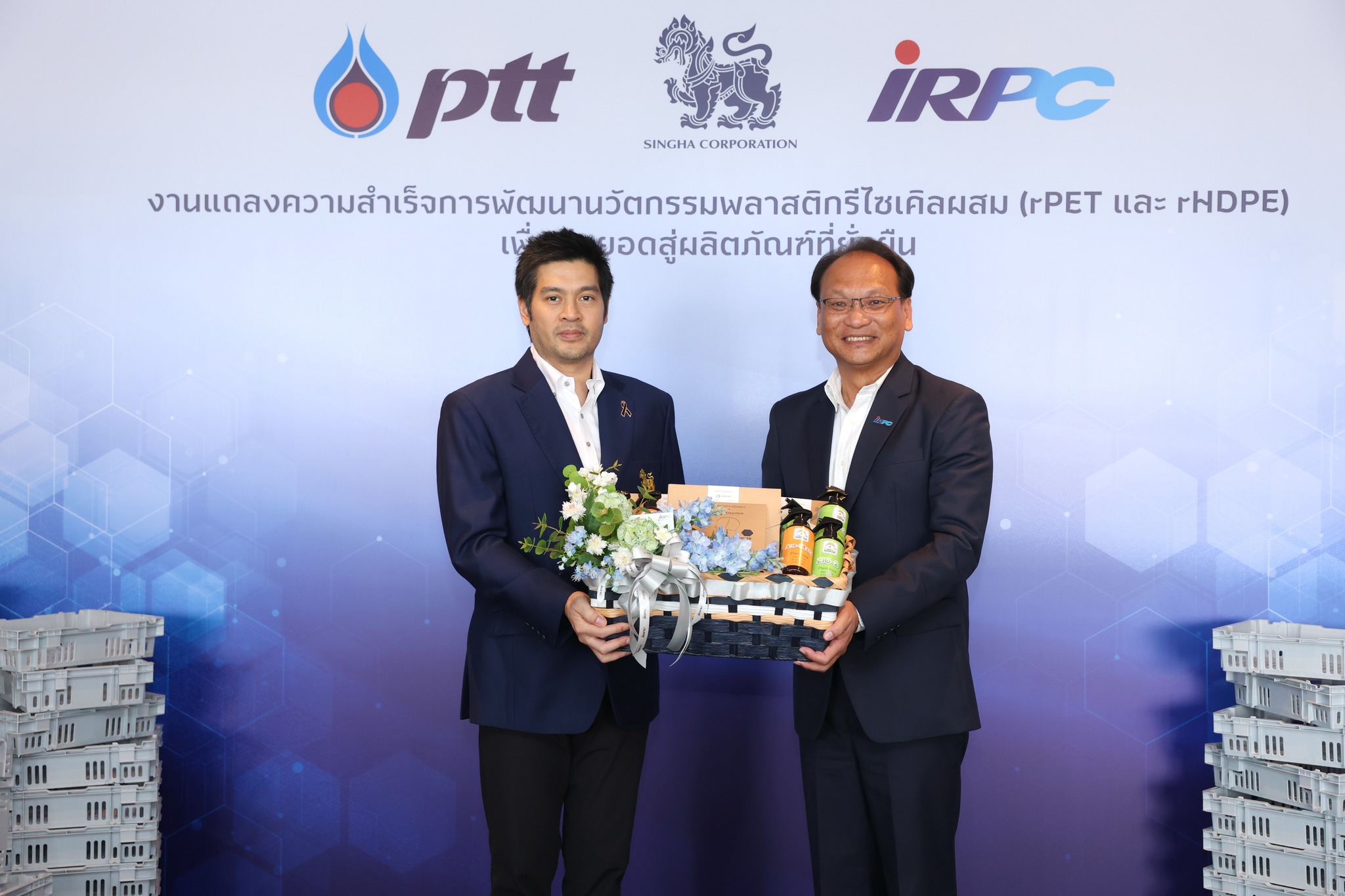 IRPC - IRPC ให้ความสําคัญกับการวิจัยและพัฒนานวัตกรรมอย่างต่อเนื่อง โดย ...