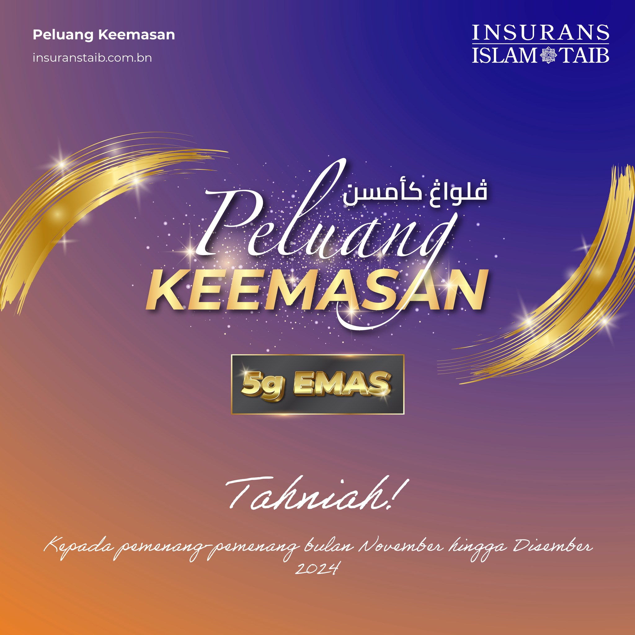 Insurans Islam TAIB Holdings Sdn Bhd | Bandar Seri Begawan
